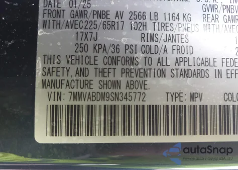 2025 Mazda Cx-50 2.5 S Premium Package из США, поврежденный, VIN 7MMVABDM9SN345772